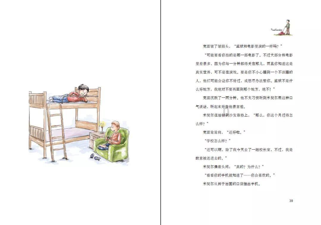 lpl买押注那个app靠谱点的