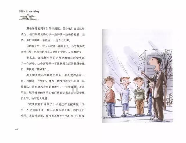 全民烧脑3去广告版