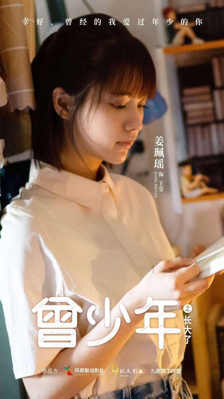 春雨直播app