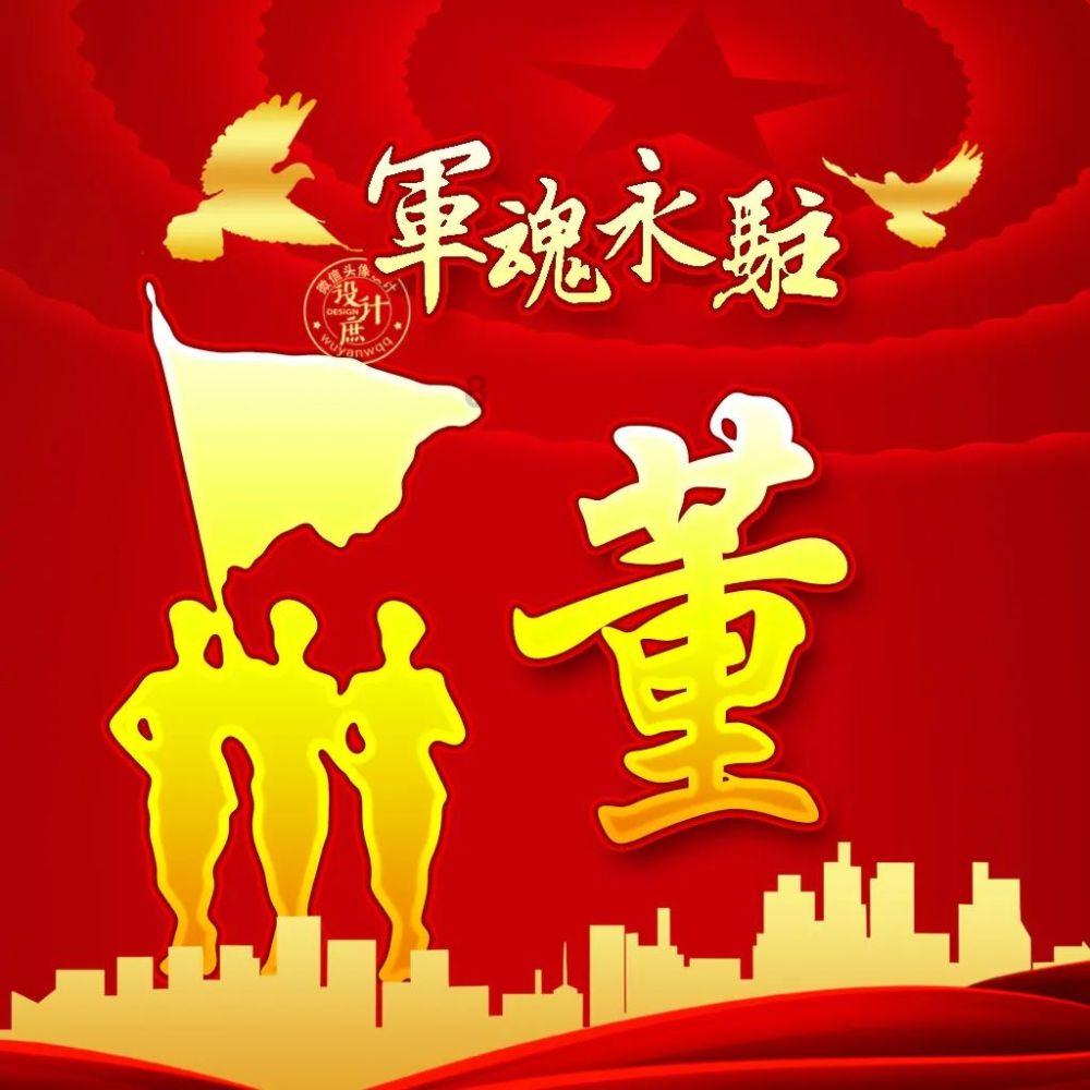 万词王