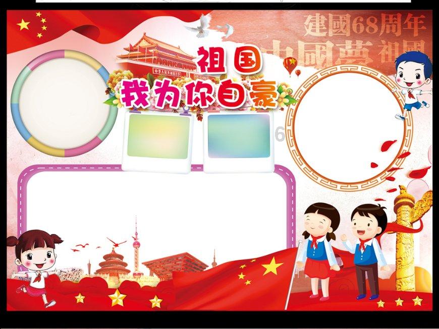 春雨直播app