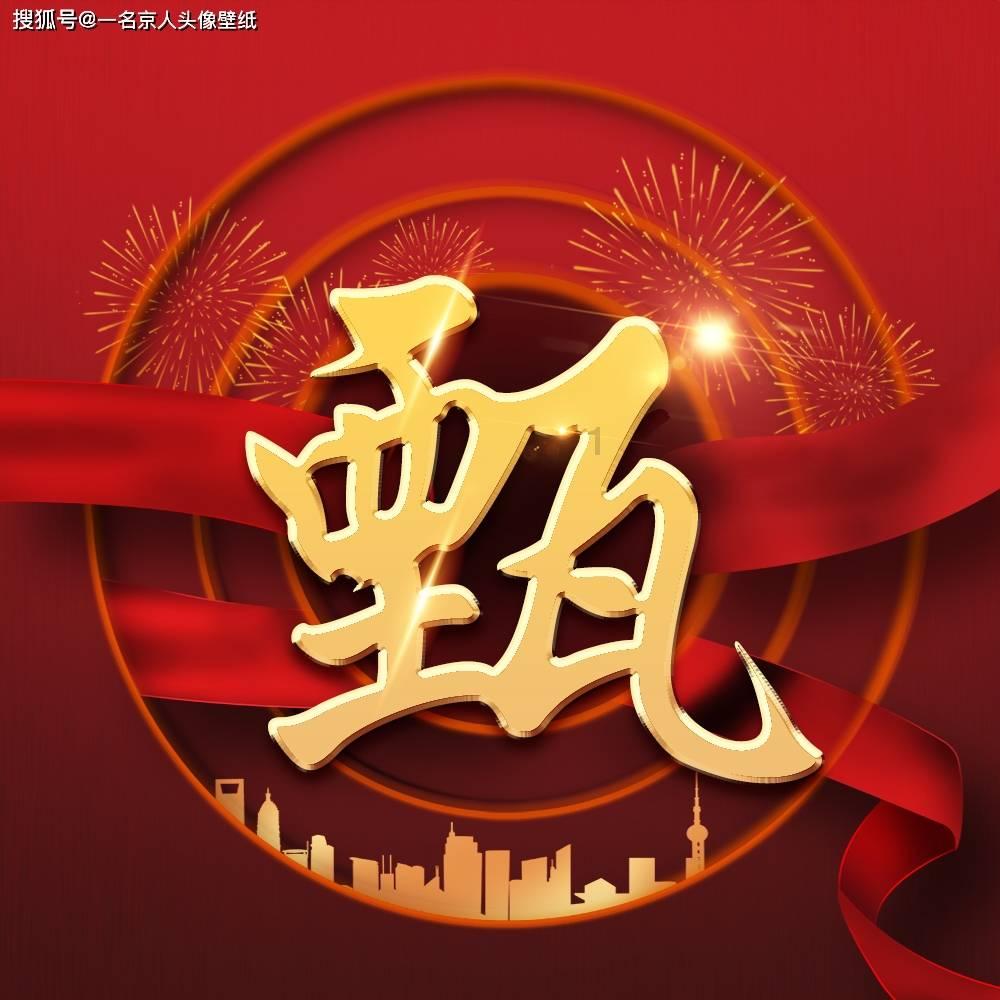 嘉日单词