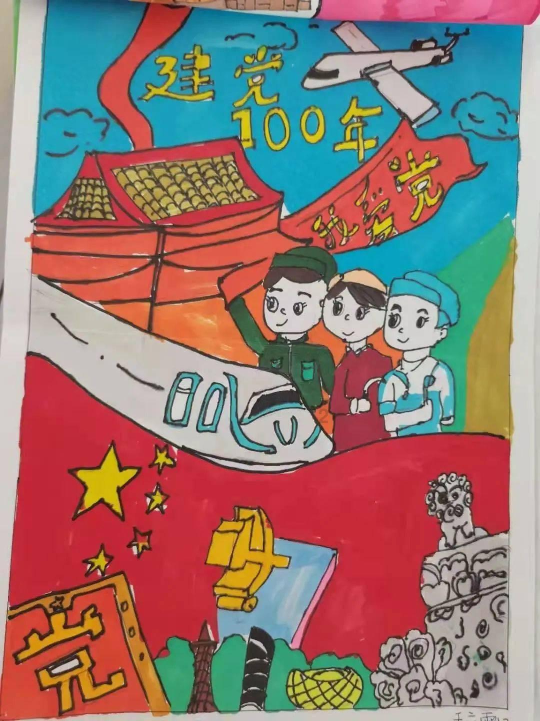 创作猫