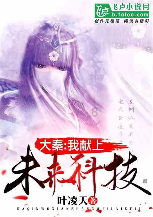 春雨直播app