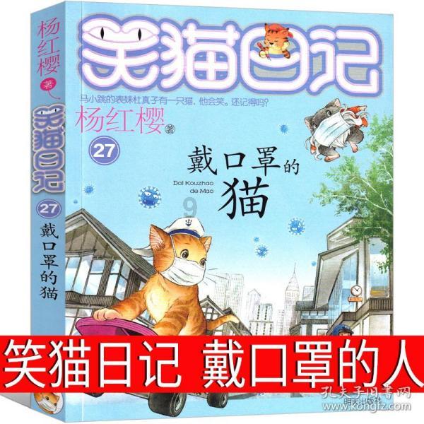 嘉日单词