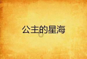 探讨分享生活百态,尽在研究生在选择导师时,什么样的导师不能选?
